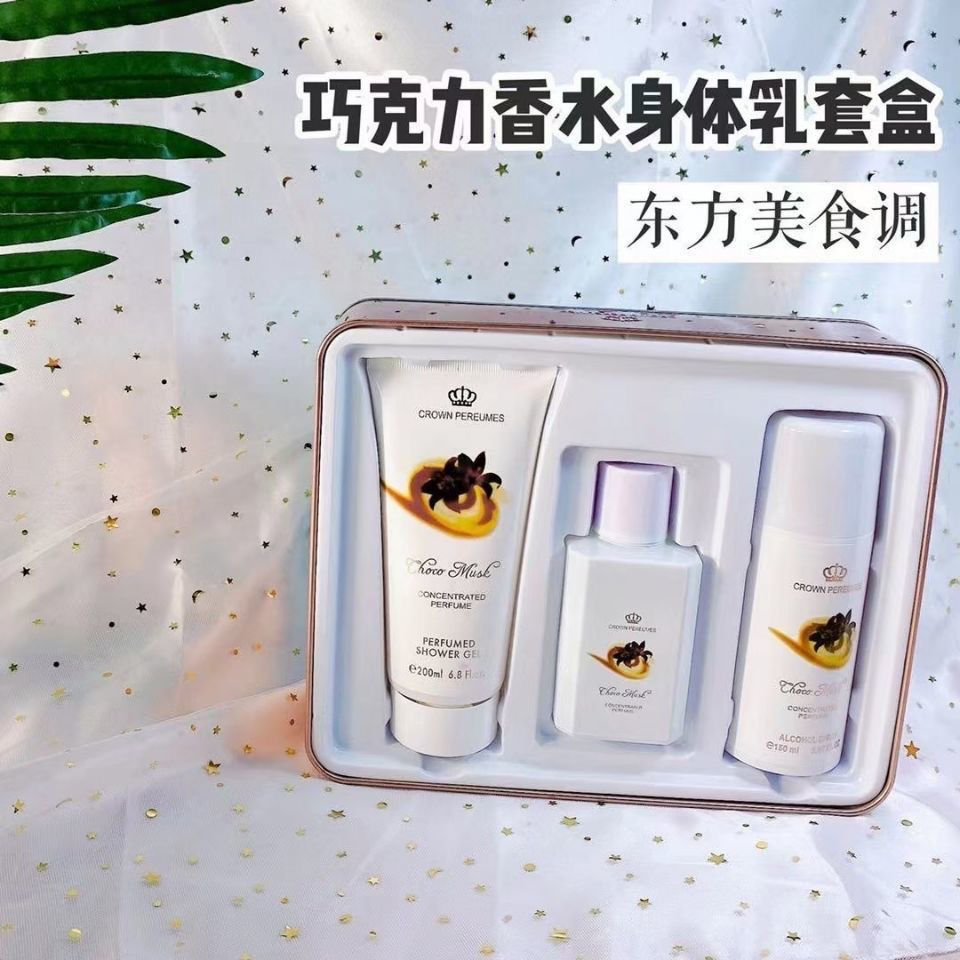 莫拉克巧克力香水套盒