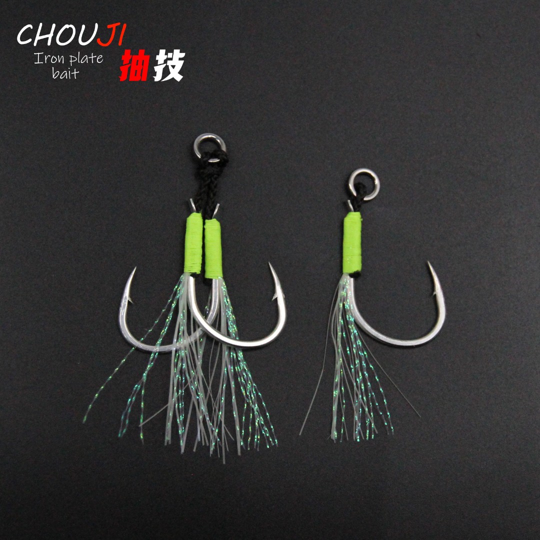 抽铁铁板钩  伊势尼钩形 夜光亮丝款 前双后单为一套 送连接圈