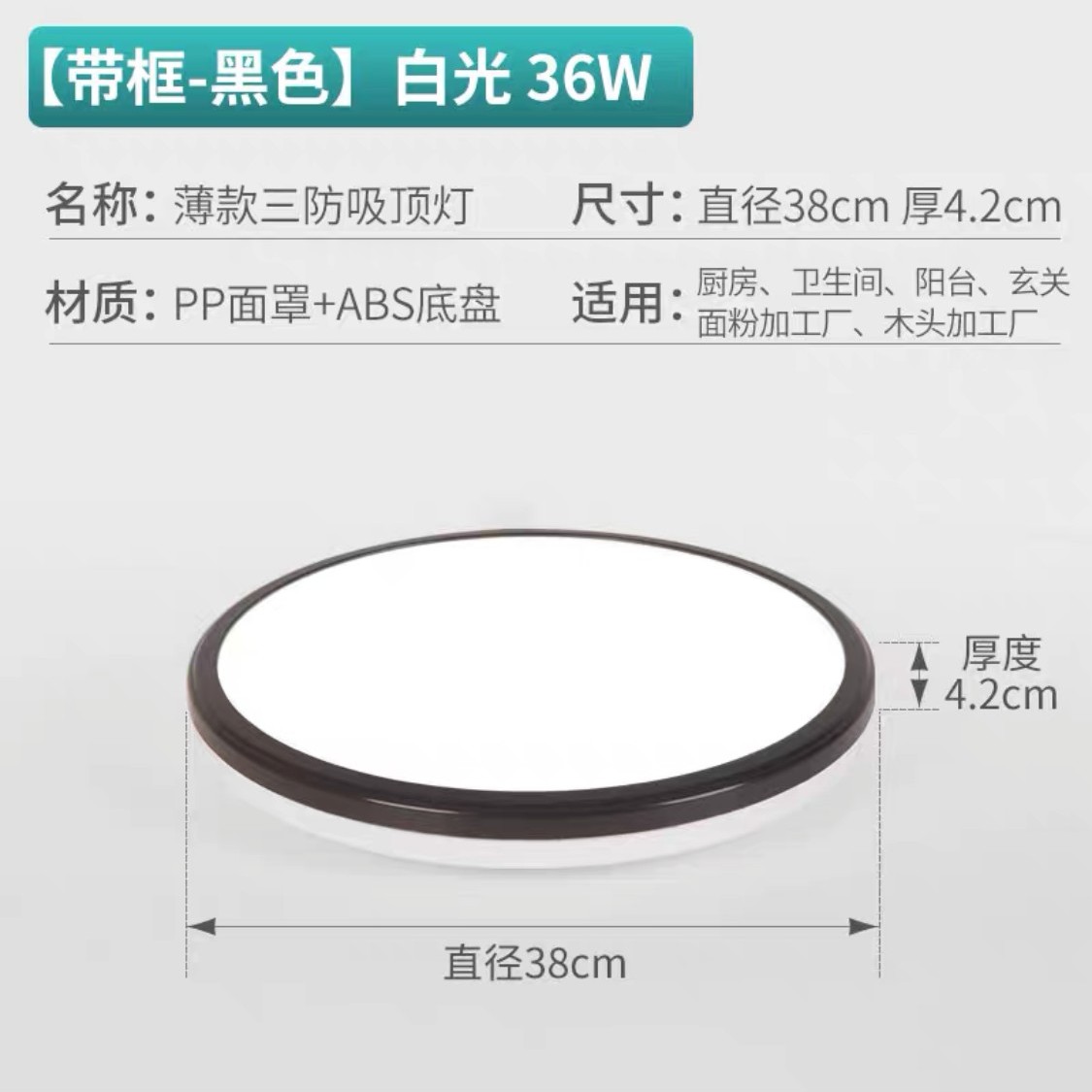 YUELIANG/悦亮阳台吸顶灯卧室灯三防灯简约时尚