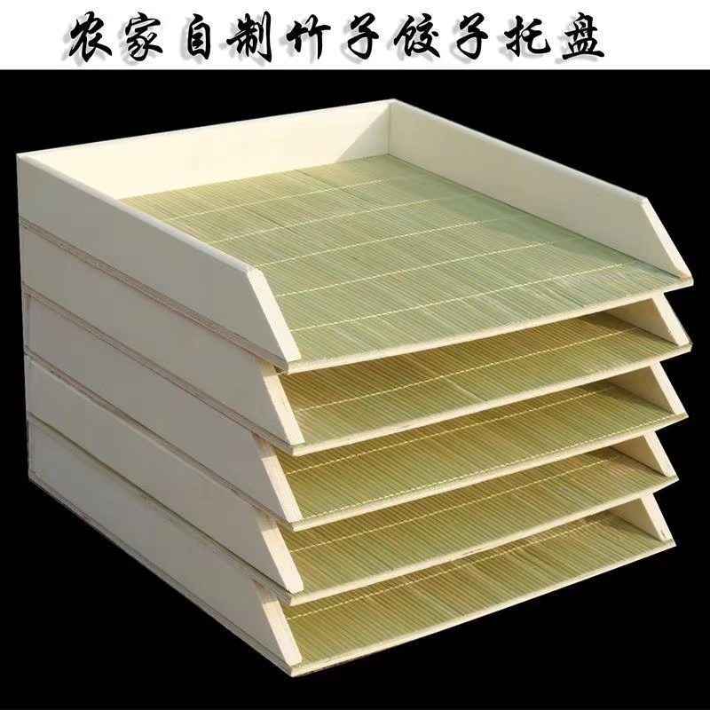 竹木水饺盒木托盘三面围边可放冰箱折叠酒店一定厨房用品厨具全套
