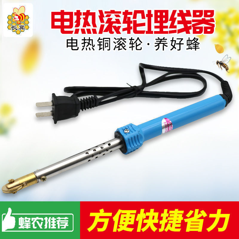 巢础巢框埋线器电热齿轮埋线器手动齿轮埋线器蜂箱上础器养蜂工具