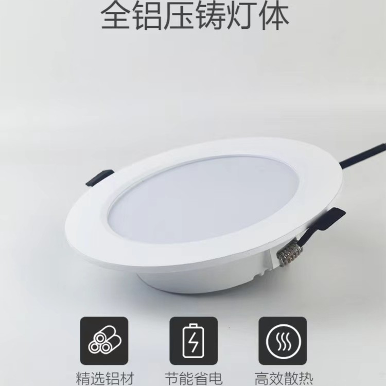 超薄筒灯嵌入式led全套7W/9W/12W/18W/24W吊顶天花灯家用商用筒灯