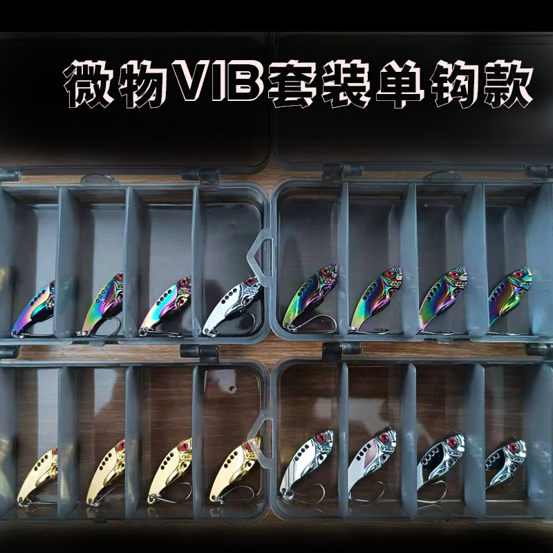 路亚微物单钩VIB大河款3.5克彩色电镀马口翘嘴青稍饵