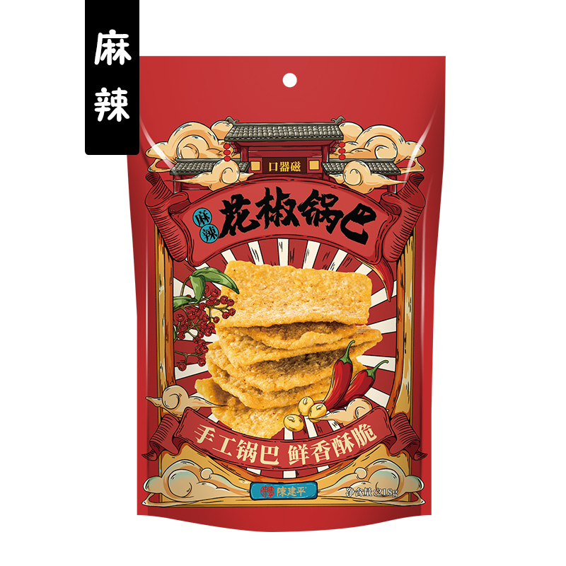 陈建平锅巴麻辣香辣椒香手工锅巴零食越嚼越香.