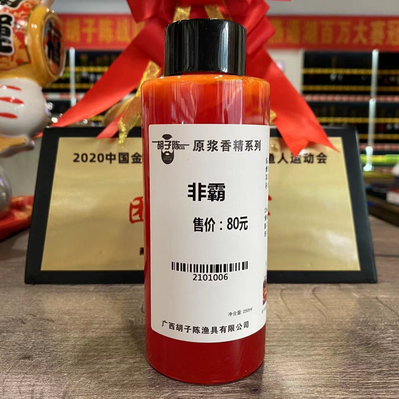 胡子陈添加剂系列-非霸/窝霸