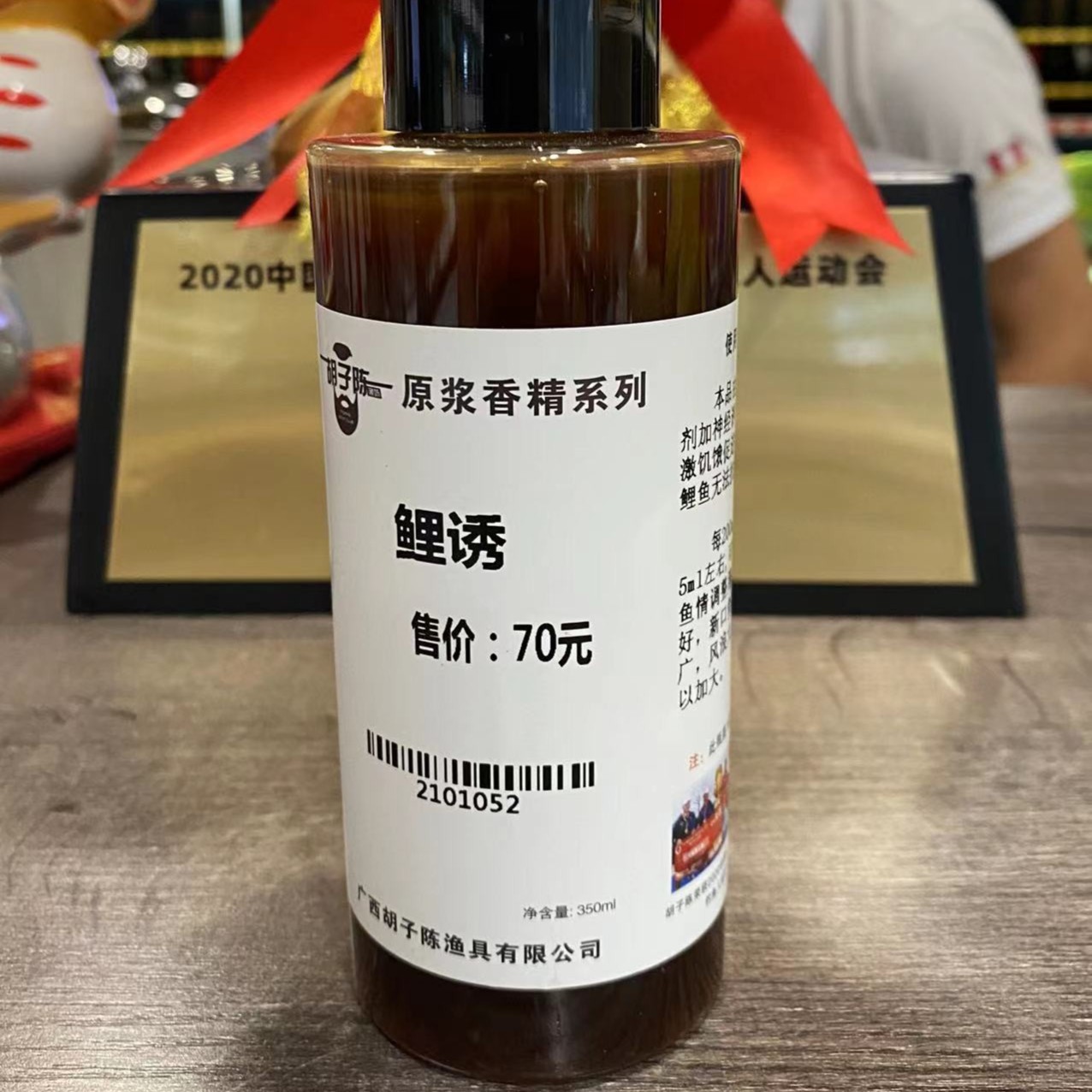胡子陈鲤鱼添加剂-鲤诱