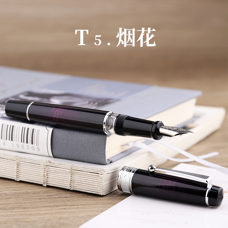 MAJOHN末匠T5烟花金属烤漆版观墨窗透明活塞钢笔成人学生练字作业