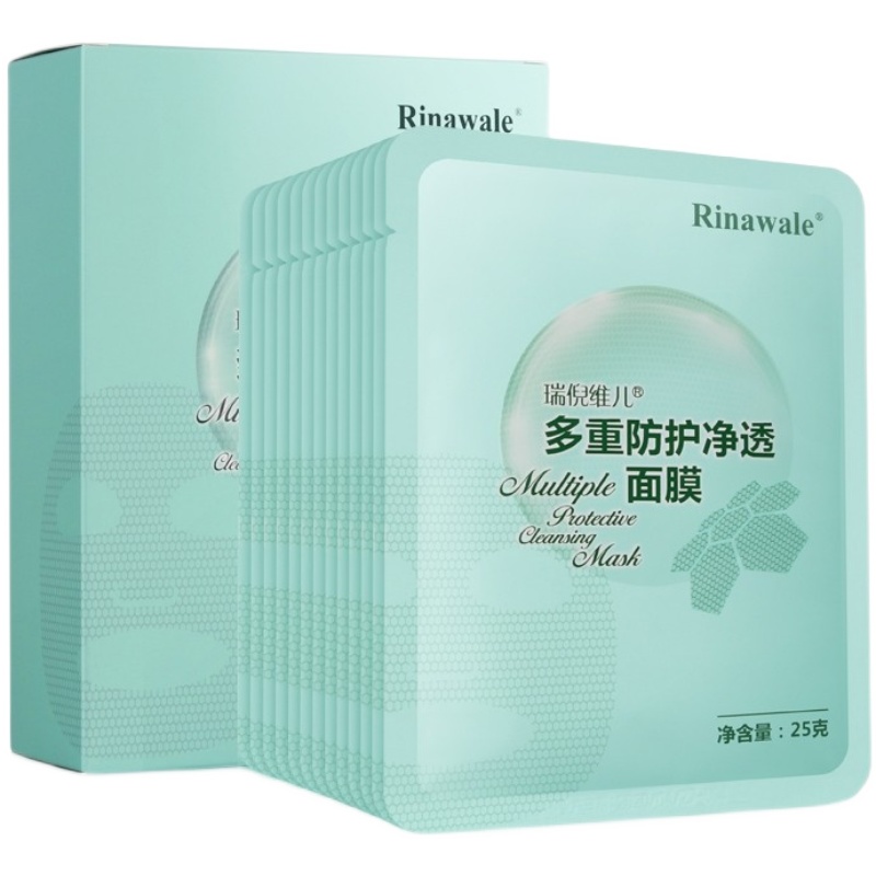 瑞倪维儿多重防护净透面膜12片补水保湿贴片式舒缓长效修护面部