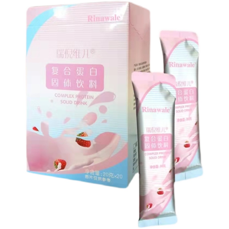 天津康婷瑞倪维儿复合蛋白配料食用固体饮料包装常温补充蛋白质