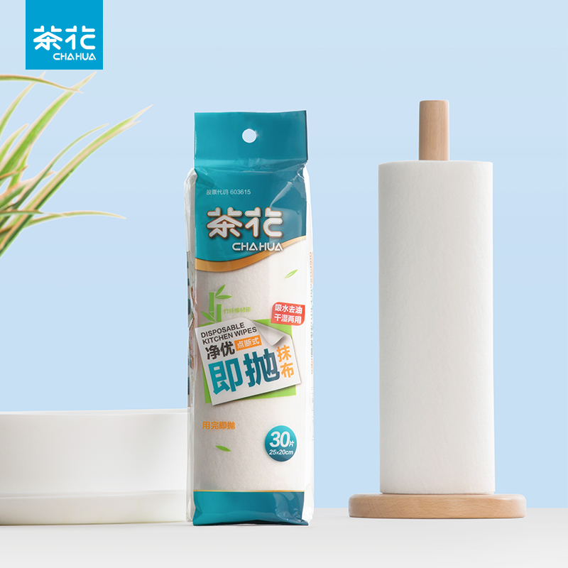 茶花一次性抹布厨房纸巾专用懒人干湿两用加厚洗碗巾洗碗布无纺布