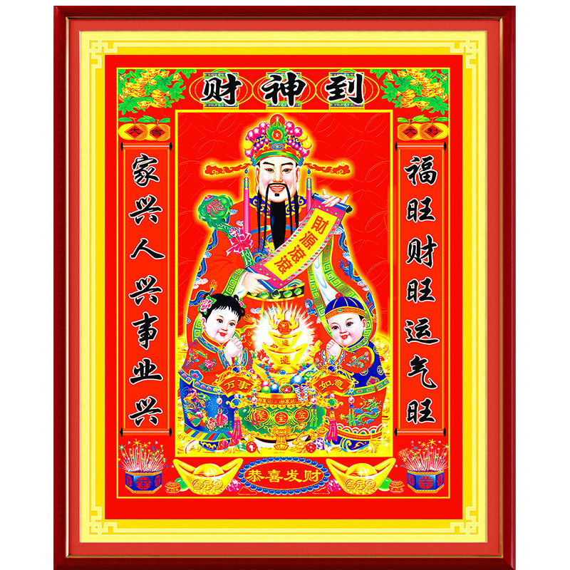 2022新款财神爷钻画中式玄关简约现代钻绣十字绣点贴钻5线绣