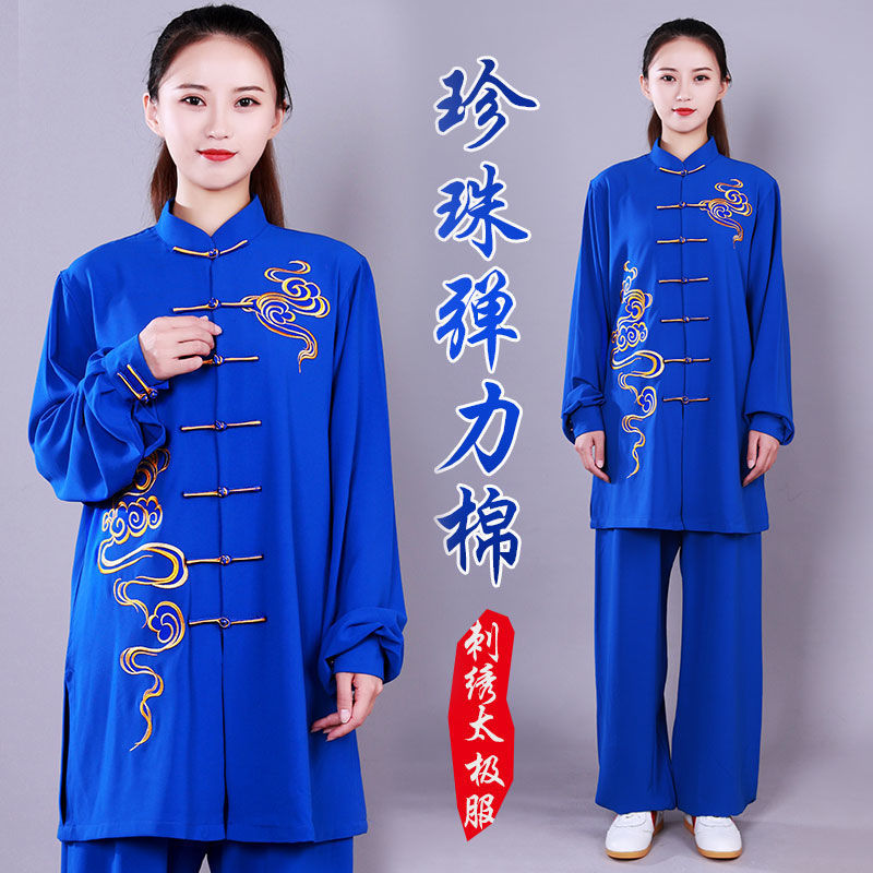 太极服弹力彩云飘逸表演服刺绣新款太极服武术练功演出中长款