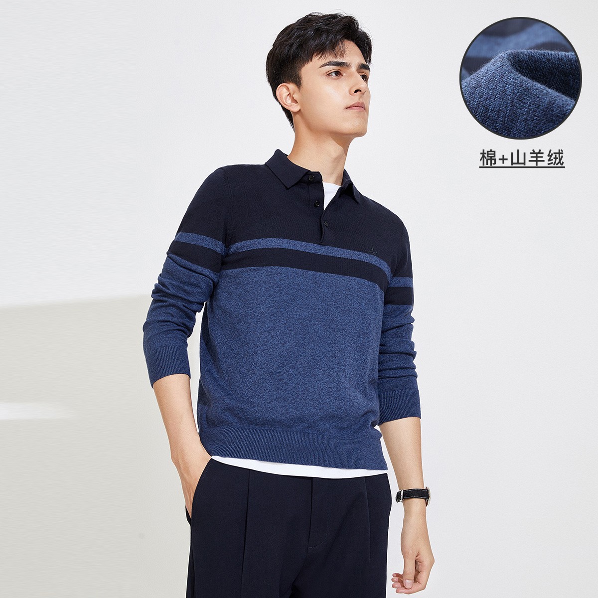 Navigare/纳维凯尔雅丹风保暖撞色秋冬男士休闲长袖翻领毛衣舒适