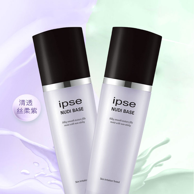 ipse/依普斯雪颜丝滑防护隔离霜紫色35ml韩国原装进口提亮肤色
