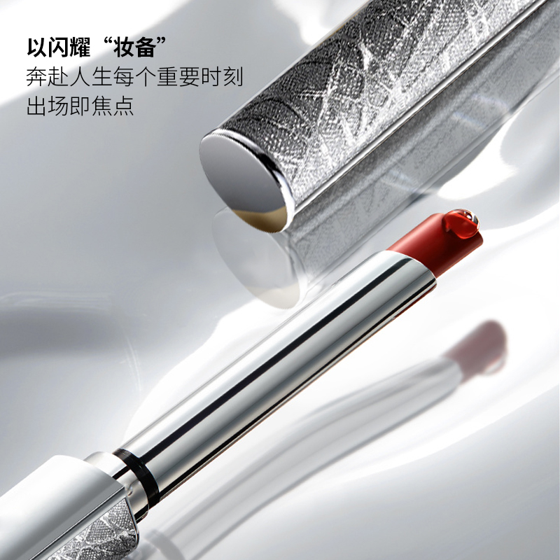 柏肤源 许愿星柔雾细管口红