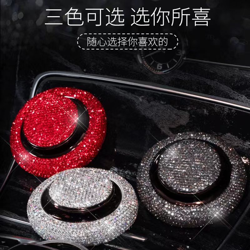 重工镶嵌满钻【飞碟合金车载香薰圆形客厅天然北欧持久】手工留香