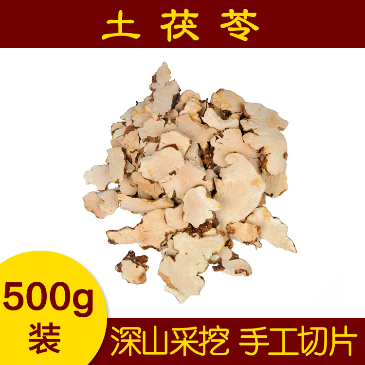 福建闽清正宗 土茯苓500g农产品食用