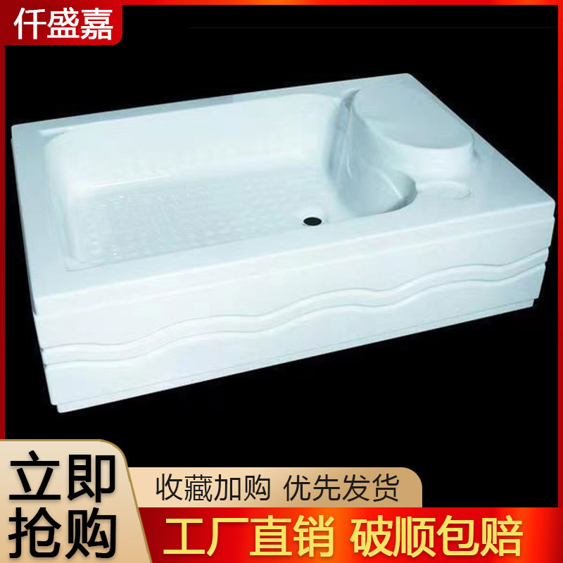 加大加厚防滑干湿分离沐浴底盆底座底盘亚克力扇形方形可配淋浴房