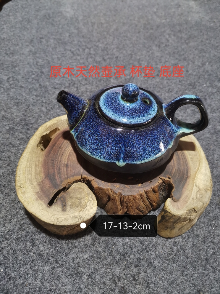 原木天然壶承杯垫壶垫底座