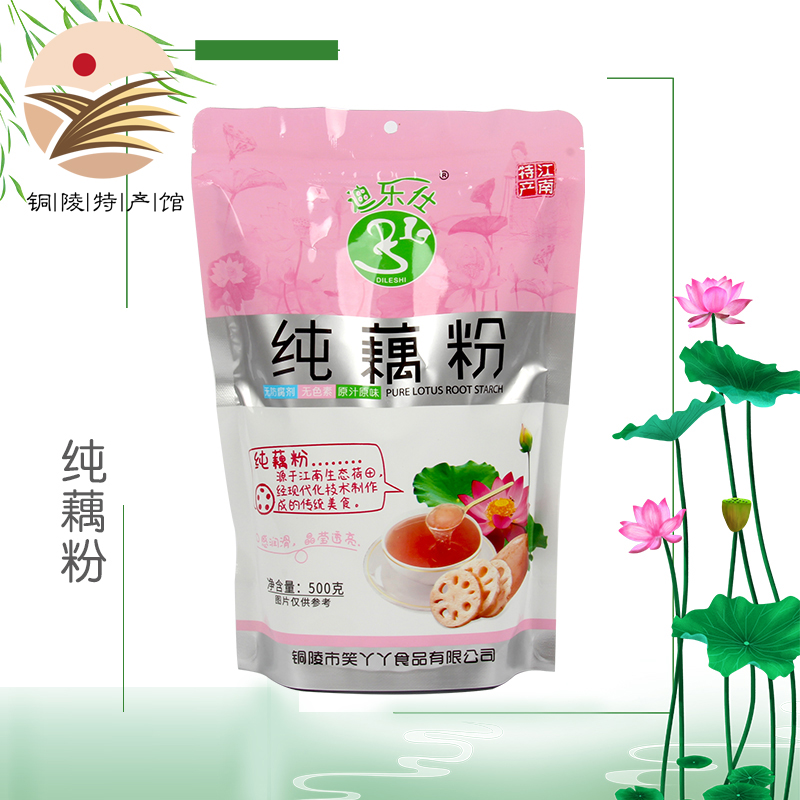 枞阳特产 营养早餐代餐食品方便速食 江南特产  纯藕粉500g一袋
