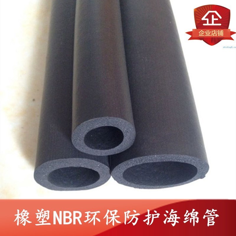 配件光面保护泡沫高密度运动健身管器材自行车手把套NBR海绵橡塑