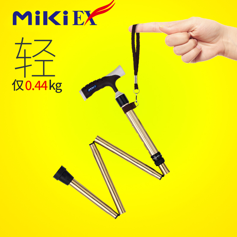 miki三贵老人防滑轻便捌杖拐扙助步器老年人拐棍折叠手杖