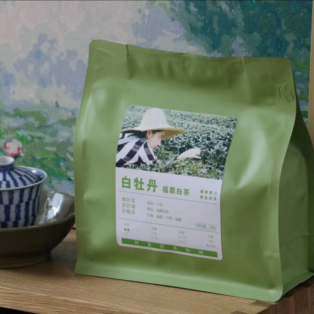 白牡丹 福鼎的白茶 100g装2025年