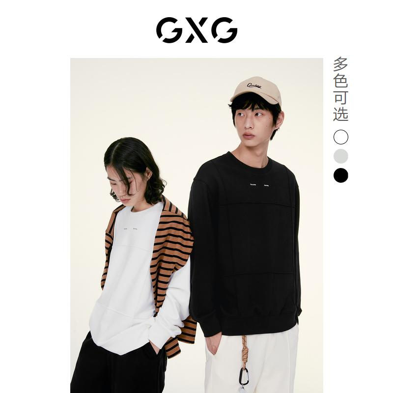 GXG男装套头休闲 双色情侣款简约男士圆领卫衣 秋季#G24D313003