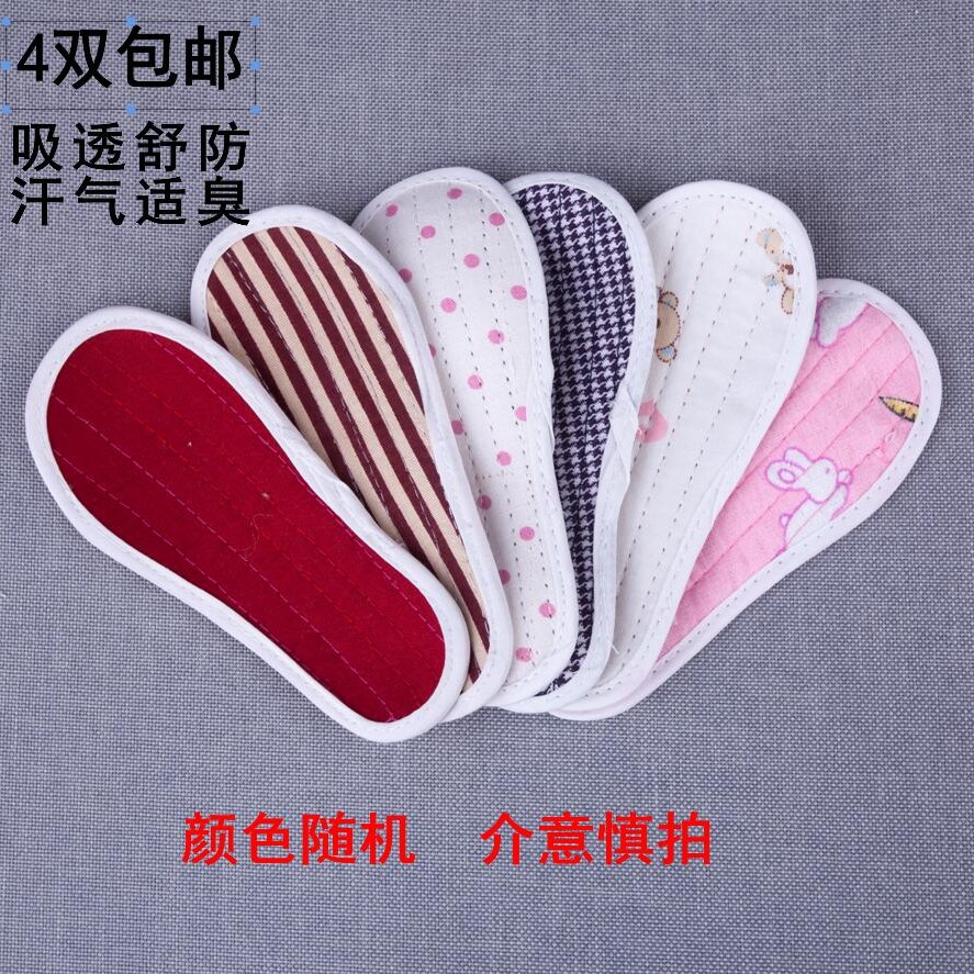 4双包邮 宝宝棉布鞋垫 儿童手工布鞋垫 吸汗透气小童鞋垫可裁剪