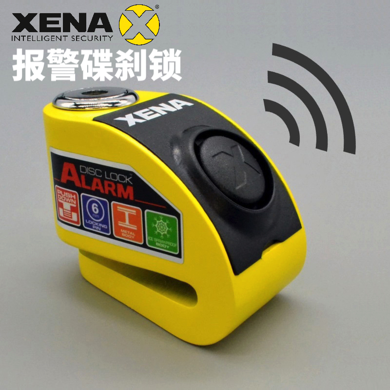 英国XENA电动车摩托车报警碟锁防水不锈钢报警碟刹锁抗磁干扰调节