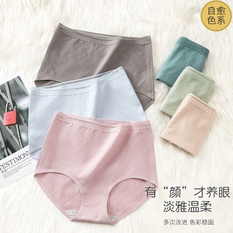 无痕内裤女石墨烯抗菌不夹臀中腰高腰纯棉夏季薄款透气一片式学生