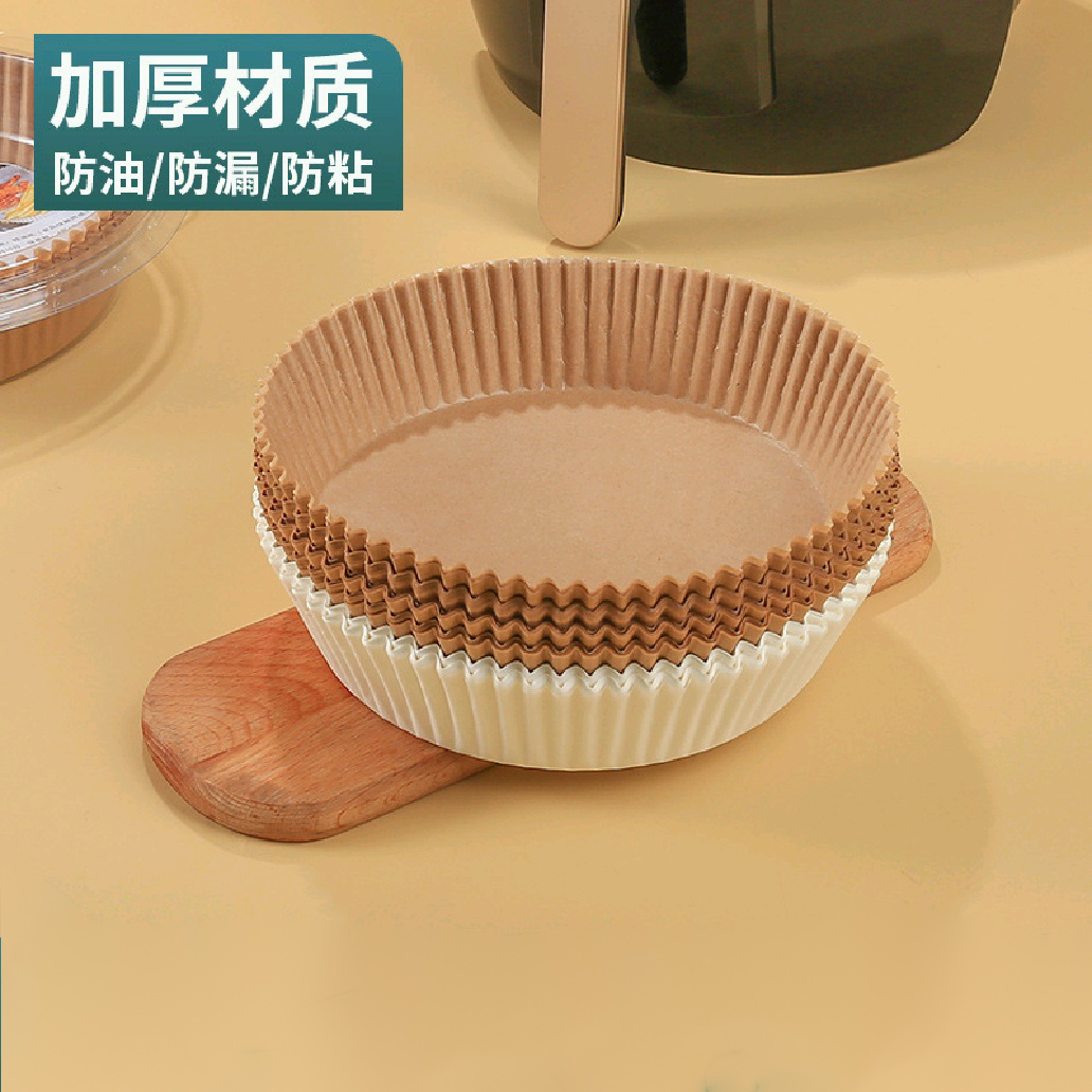 一次性加厚空气炸锅专用纸烧烤硅油纸吸油纸烤箱专用纸