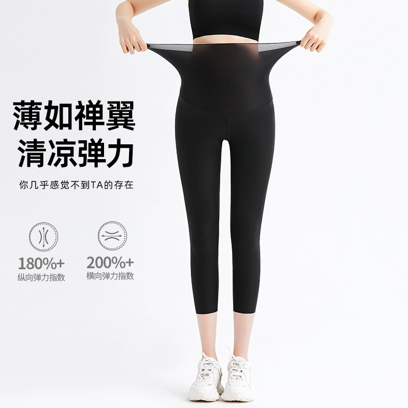 曼娜莎孕妇打底裤孕妇装秋季小脚外穿打底裤女士七分裤夏款鲨鱼皮