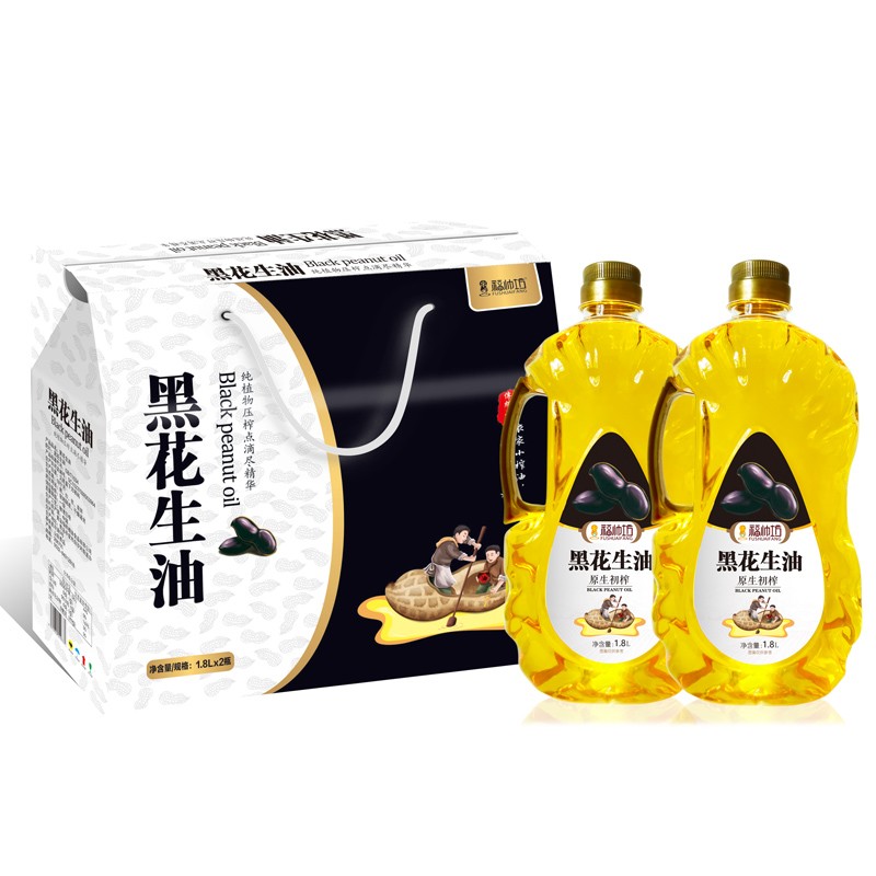 福帅坊黑花生油礼盒1.8Lx2瓶绿色粮油食用头道压榨