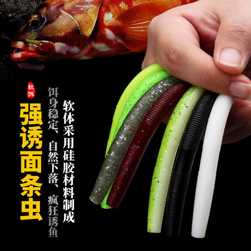 缓沉面条虫软饵路亚饵沉水高比重面包虫无铅钓组倒钓鲈鱼专杀拟饵