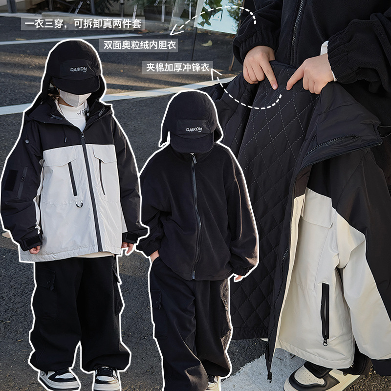 宝多童装男童冲锋衣三合一可拆卸冬款加绒夹棉外套100-170秋冬装