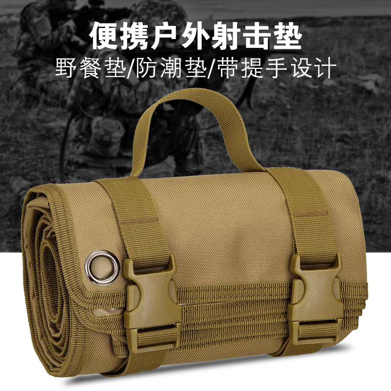 户外加厚耐磨便携战术射击垫野外露营装备训练摩旅防潮折叠训练垫