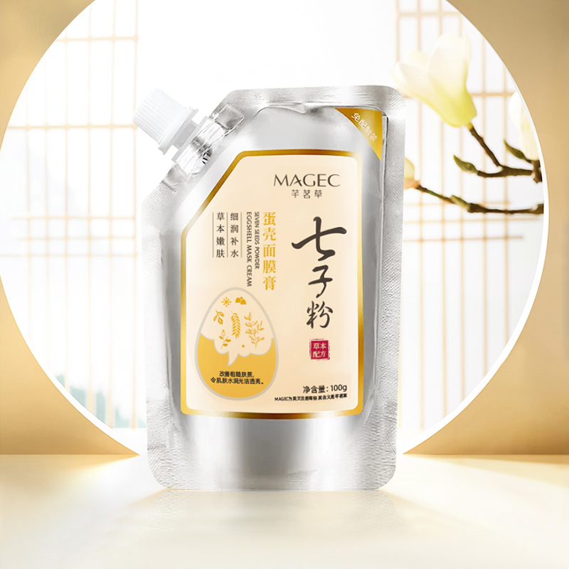【拍一发三】草本配方免调式七子粉蛋壳面膜撕拉专利+进口成分紧致