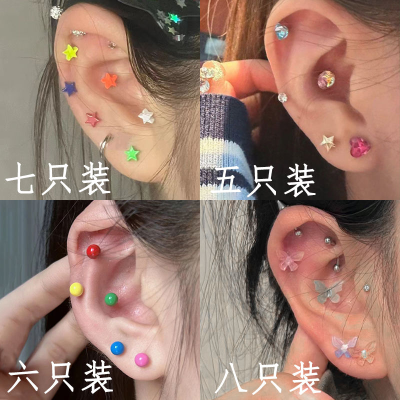 炫彩色耳蜗耳屏耳骨钉女独特荧光色螺丝拧扣耳钉套装气质百搭耳饰