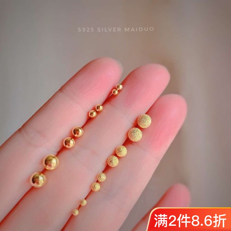 小巧日常耳钉女金豆豆圆珠光面磨砂耳骨钉简约百搭养耳豆豆女耳饰