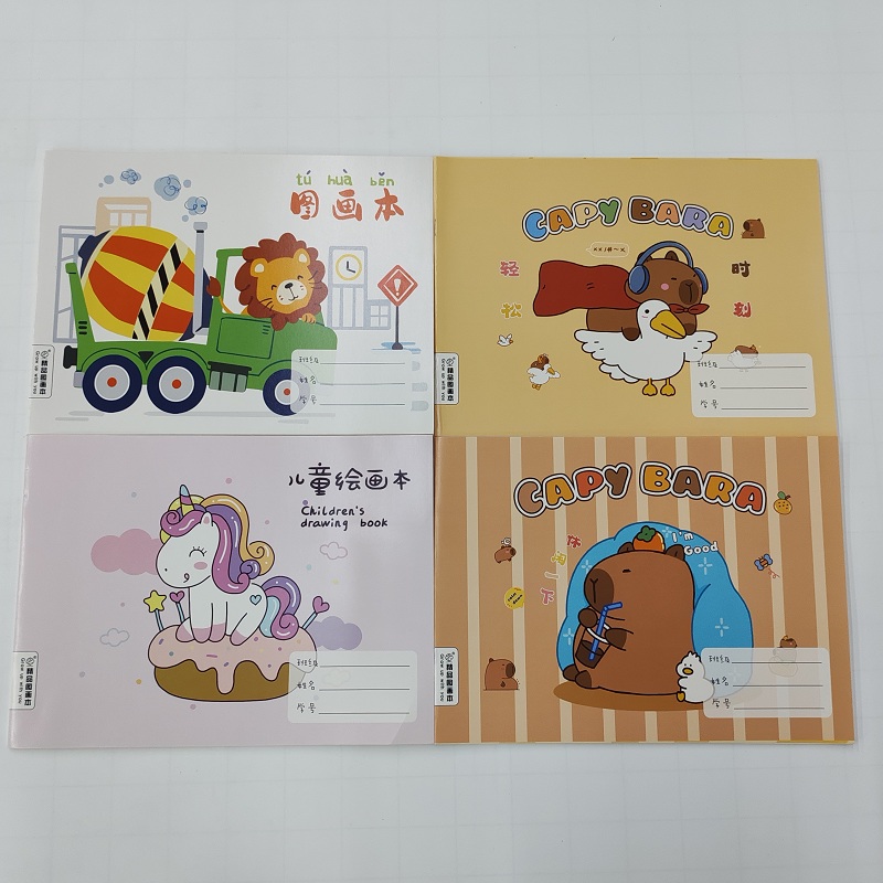 A4图画本骑马钉图画本绘画本80克纸张学生开学必备小学生绘画用品
