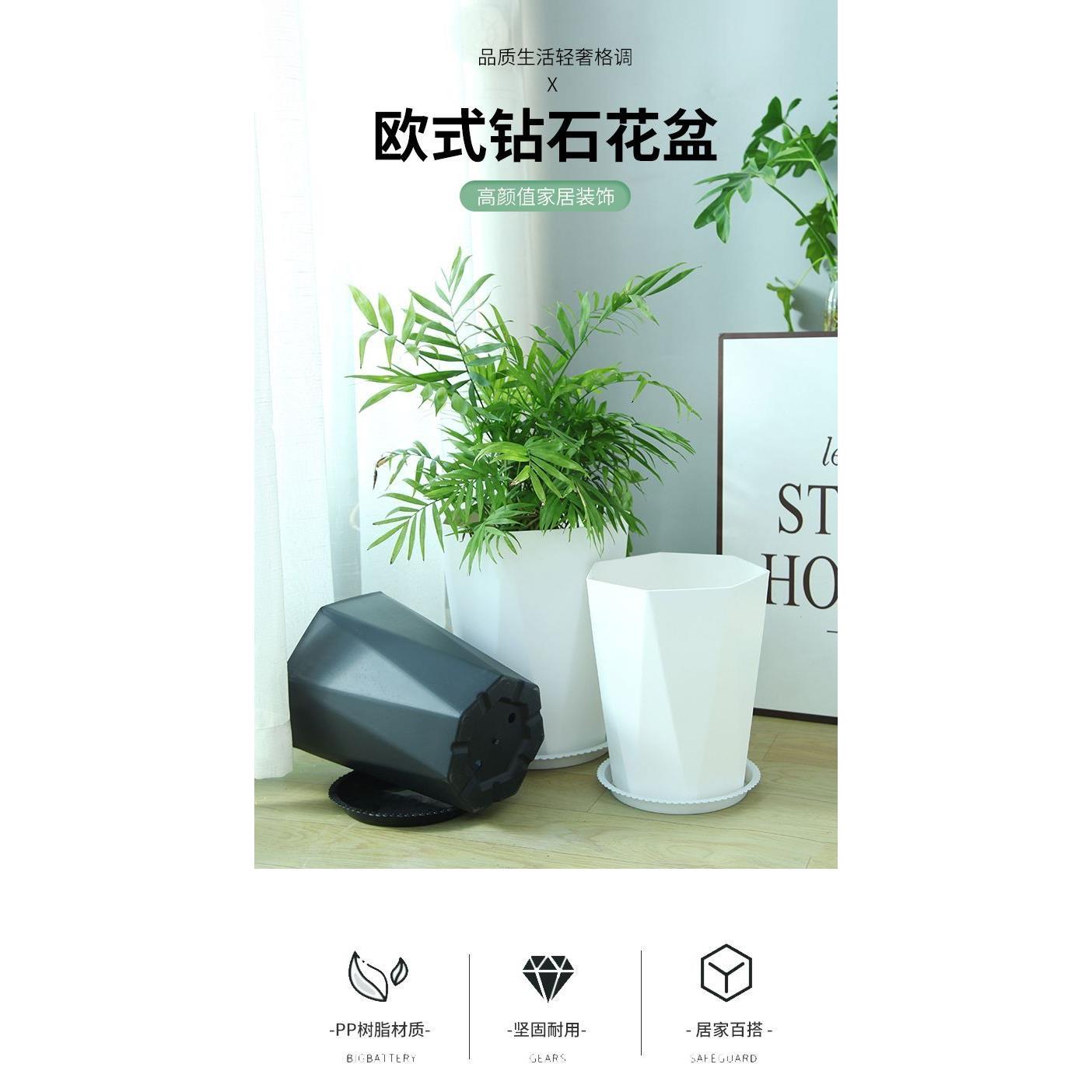 花盆家用大号客厅简约塑料盆栽发财树龙血树天堂鸟大口径花盆加厚