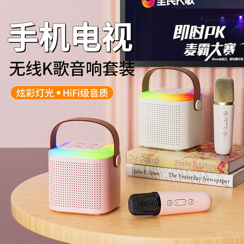 蓝牙音箱家庭ktv音响套装唱歌话筒麦克风一体k歌家用高音质通用