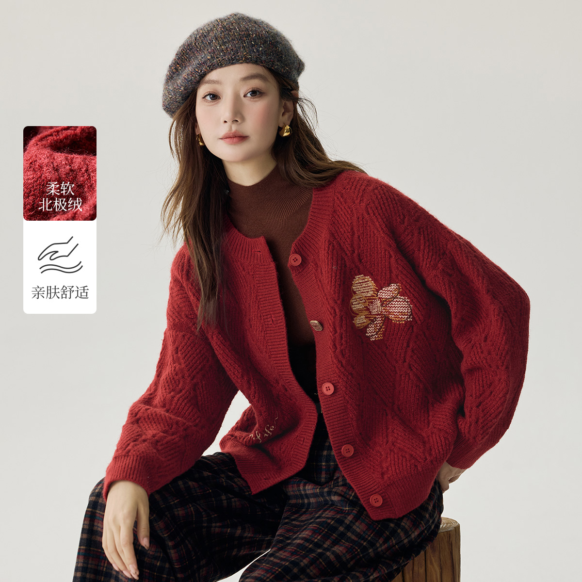 【国庆穿搭】茵曼冬季女毛衣外套针织开衫百搭圆领保暖花朵长袖慵懒