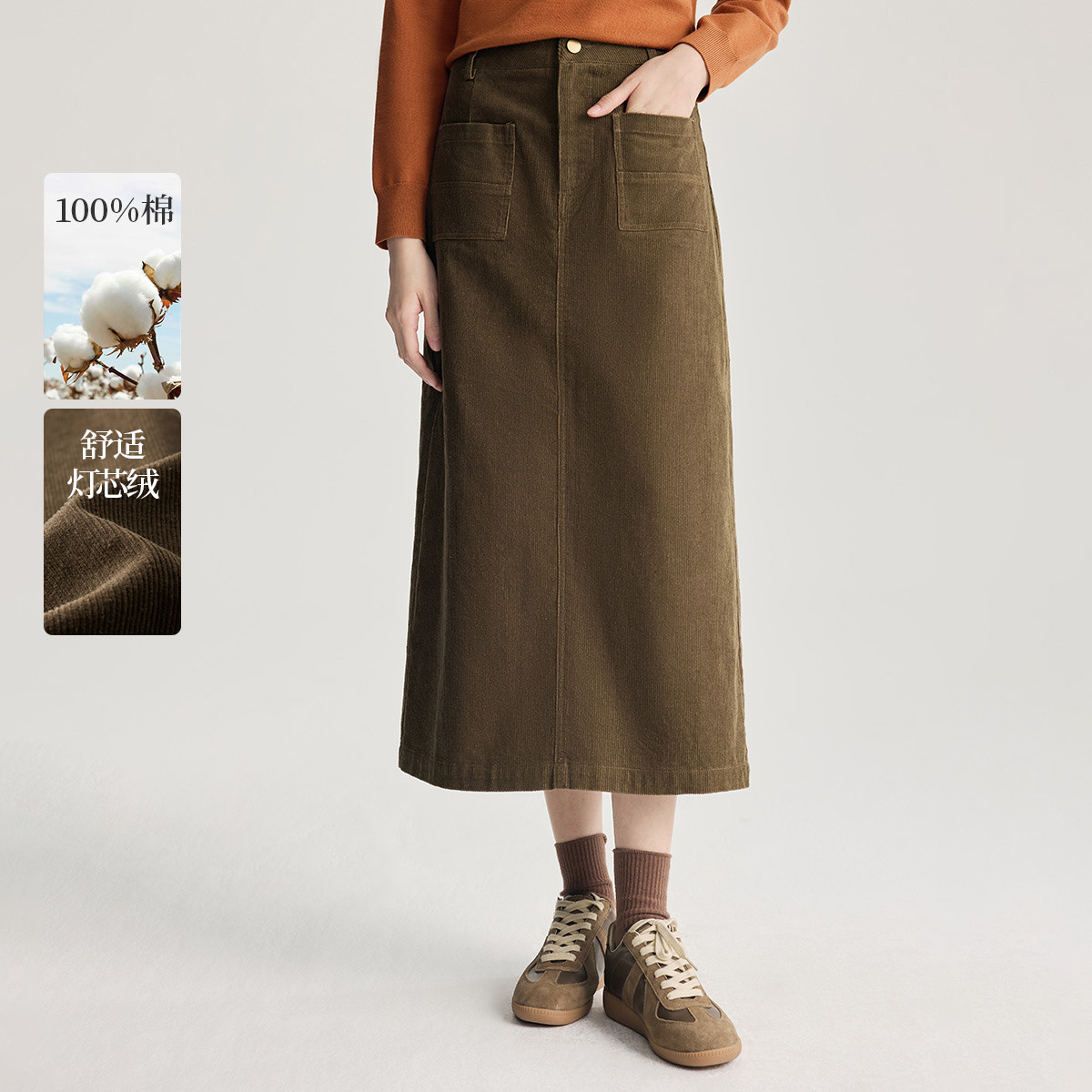 茵曼冬季纯棉灯芯绒A字半身裙女复古百搭显瘦开叉裙 半身裙秋冬