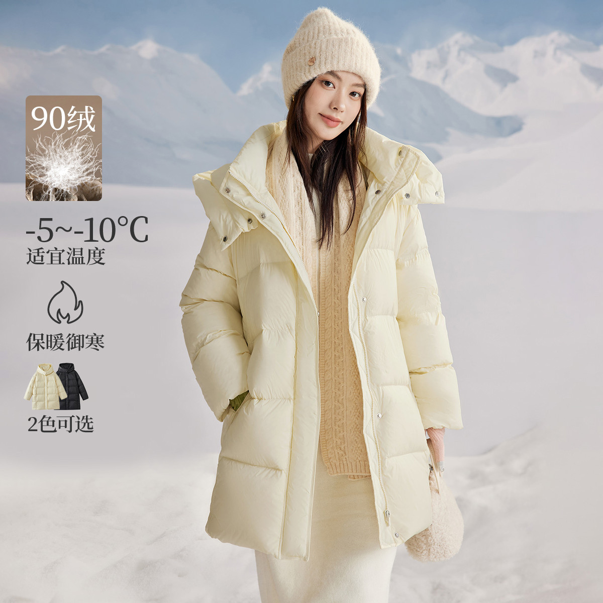 茵曼90鸭绒加厚保暖连帽羽绒服舒适宽松百搭外套秋冬款新款外套