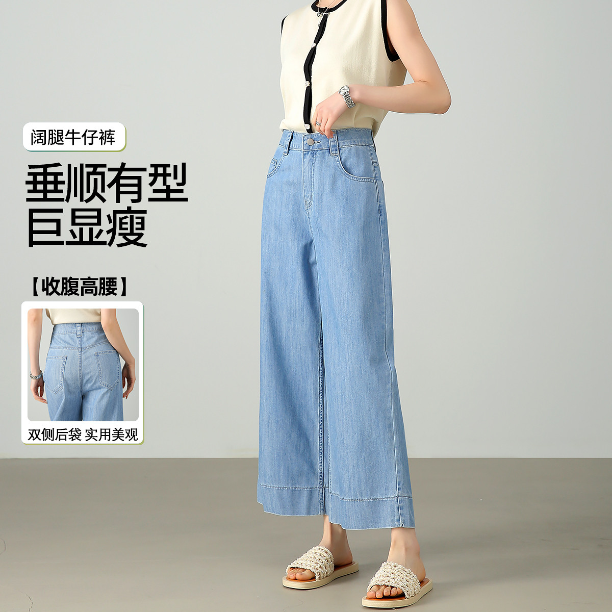 【高能感】茵曼2024全季新款女牛仔裤阔腿裤直筒九分薄款宽松百搭