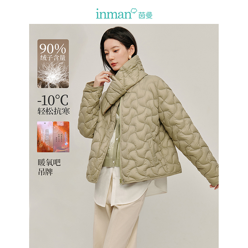 【冬季厚外套】茵曼2024冬季新款女羽绒服女装保暖鸭绒轻薄休闲爆款