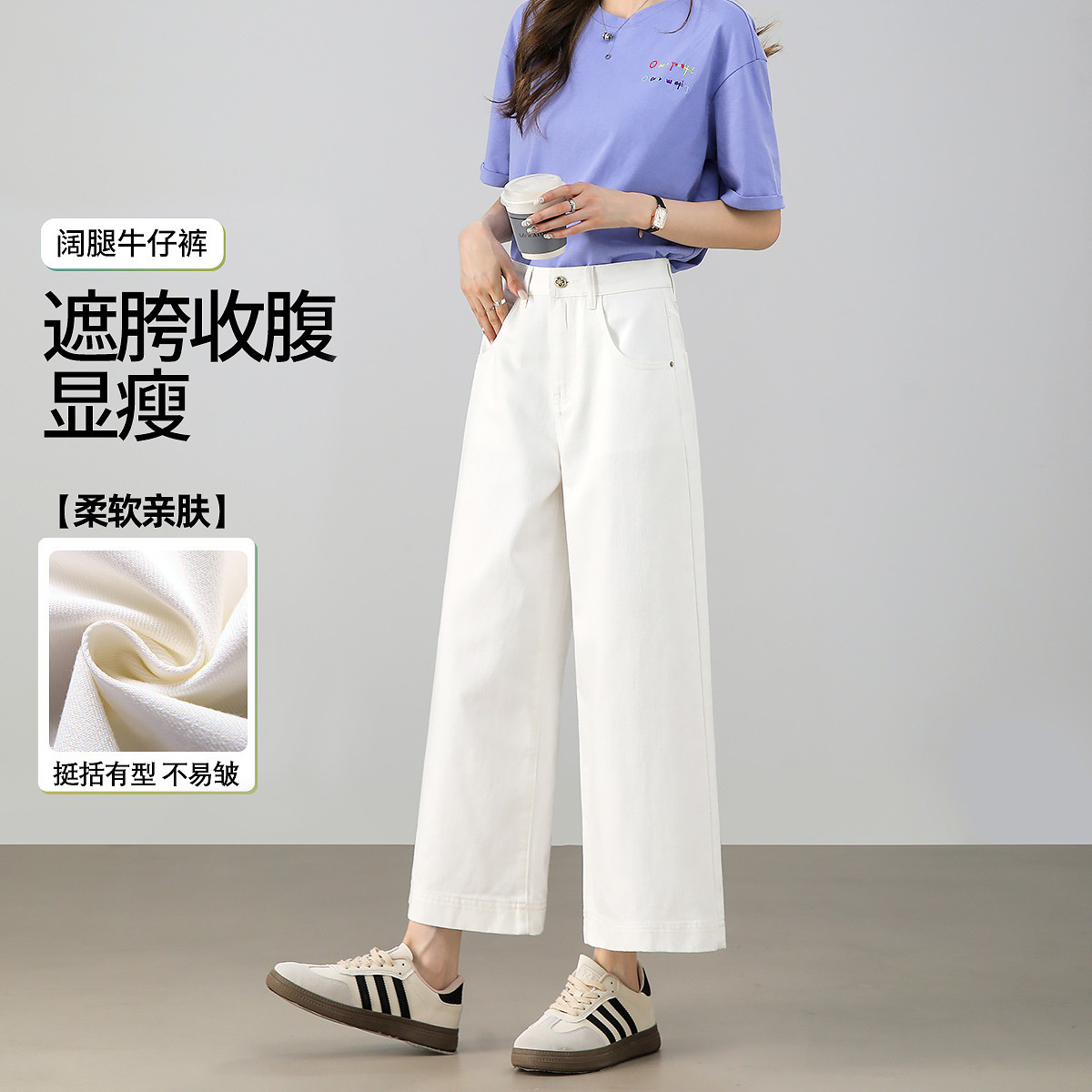 【高能感】茵曼2024全季新款女牛仔裤九分腿薄款宽松百搭浅色短裤