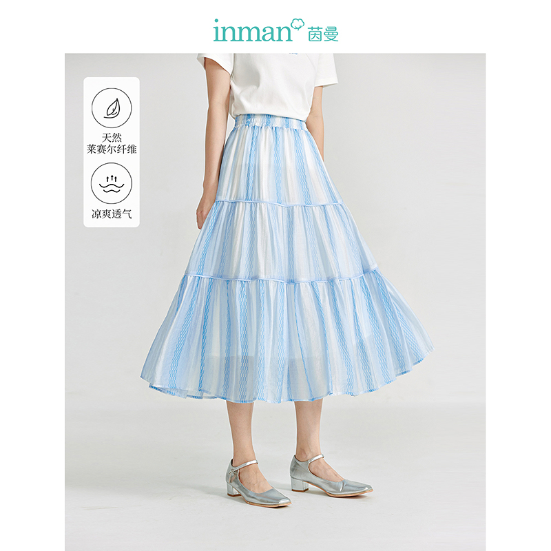 【雅丹风】茵曼夏季法式渐变莱赛尔半身裙时尚分割抽褶A字遮胯裙子